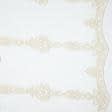 Ткани для тюли - Тюль микросетка вышивка Агильеро молочная-золото (купон)