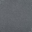 Ткани для бескаркасных кресел - Оксфорд-215   меланж серый PU
