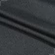 Ткани для римских штор - Блекаут меланж / BLACKOUT т.серый