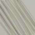 Тканини портьєрні тканини - Декоративна тканина лонета Сієна пісок