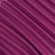 Тканини для слінгу - Льон рожевий