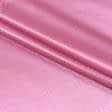 Ткани для банкетных и фуршетных юбок - Креп-сатин темно-розовый БРАК
