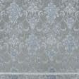 Тканини для дому - Жакард Полді квіти сіро-блакитні фон пісок