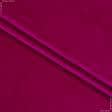 Ткани для мягких игрушек - Декоративный трикотажный велюр вокс/ vox розово-фрезовый