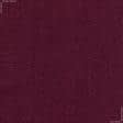Тканини льон - Льон костюмний випраний бордовий
