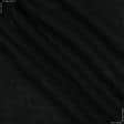 Ткани для платьев - Костюмная марлевка черный