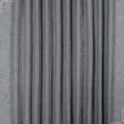 Тканини портьєрні тканини - Тюль рогожка Стефанно темно сіра з обважнювачем