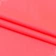 Тканини для карнавальних костюмів - Тафта рожево-помаранчева