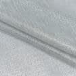Тканини гардинні тканини - Тюль Елеон з люрексом сірий
