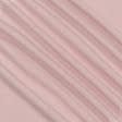 Тканини масло, мікромасло - Трикотаж мікромасло рожево-фрезовий