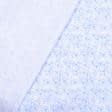 Тканини для суконь - Сорочкова квіточки блакитні
