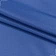 Ткани для банкетных и фуршетных юбок - Декоративная ткань Мини-мет цвет индиго