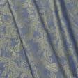 Тканини підкладкова тканина - Підкладковий жакард огірки хамелеон синій/золотий