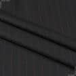 Ткани для брюк - Костюмная Ягуар черная