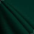 Тканини для спортивного одягу - Ластичне полотно  темно-зелений