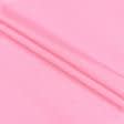 Ткани для верхней одежды - Виктория плащевая розово-фрезовый БРАК