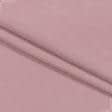 Ткани портьерные ткани - Микро шенилл Марс розовый