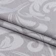 Тканини для декоративних подушок - Жакард Зелі в'язь колір сизий