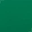 Ткани креп - Креп жоржет зеленый