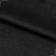 Ткани для брюк - Вельвет темно-серый