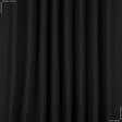 Ткани фурнитура для дома - Универсал цвет черный