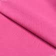 Тканини для безкаркасних крісел - Декоративна тканина Панама софт яскраво-рожевий