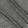 Ткани рогожка - Рогожка Кападокия /KAPADOKYA т.серый