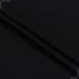 Тканини стрейч - Трикотаж BELLA даблфейс чорний
