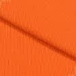 Тканини ластичні - Рібана до футеру 65см*2 помаранчева