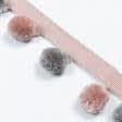 Тканини фурнітура для декора - Тасьма репсова з помпонами Ірма колір рожевий, сірий 20 мм
