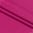 Тканини піке - Трикотаж піке яскраво-рожевий