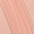 Ткани хлопок - Бязь ТКЧ гладкокрашенная розово-персиковая