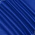 Тканини бавовняні сумішеві - Грета-195 ВО волошковий
