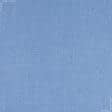Ткани блекаут - Блекаут рогожка /BLACKOUT голубой