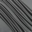 Ткани портьерные ткани - Портьерный атлас Нелли т.серый