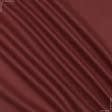 Ткани для банкетных и фуршетных юбок - Декоративный сатин Гандия/ GANDIA бордовый