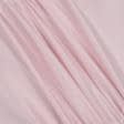 Тканини для костюмів - Тафта чесуча світло-рожева
