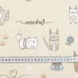 Ткани ткани фабрики тк-чернигов - Полупанама ТКЧ набивная кот на кухне цвет песок