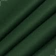 Тканини для рюкзаків - СаржаС38ЮД  зелений
