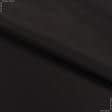 Ткани фланель - Универсал цвет темно-коричневый