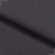 Тканини вафельні - Тканина рушникова вафельна ТКЧ гладкофарбована графітова