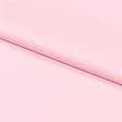 Ткани для брюк - Коттон твил розовый