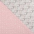 Ткани готовые изделия - Полутораспальный комплект постельного белья бязь цветение трав
