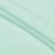 Тканини бавовняні сумішеві - Махрове полотно 2*100см ментолове