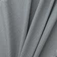 Ткани портьерные ткани - Рогожка Зели серый