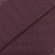 Тканини портьєрні тканини - Рогожка Рафія колір сливовий