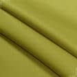 Ткани портьерные ткани - Декоративная ткань КЕЛИ  / KELY горох