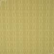Тканини всі тканини - Декоративна тканина панама Кіре гірчиця