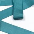 Ткани для дома - Репсовая лента Грогрен  цвет морская волна 32 мм