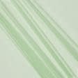 Ткани гардинные ткани - Тюль сетка  мини Грек  св.зеленая